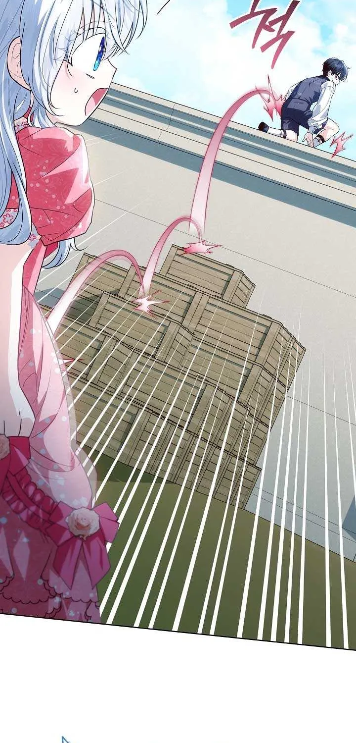 My Daddy Hides His Power Chapter 45 page 79 - 