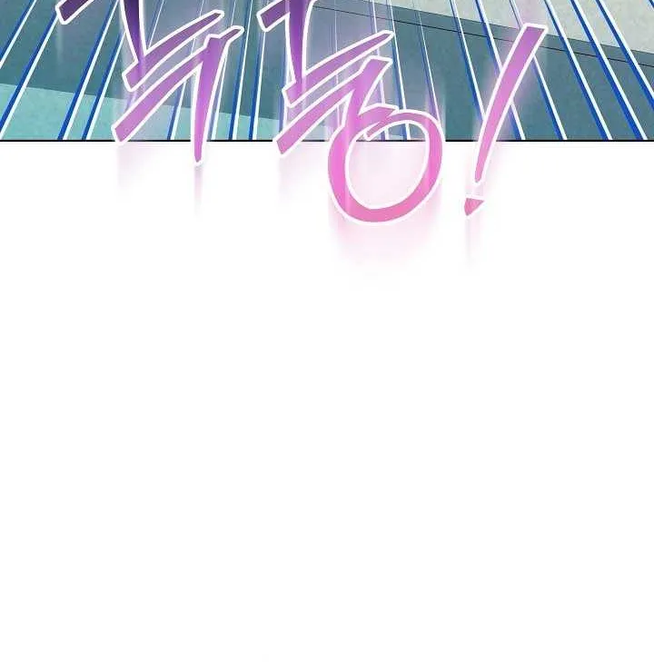 My Daddy Hides His Power Chapter 45 page 84 - 