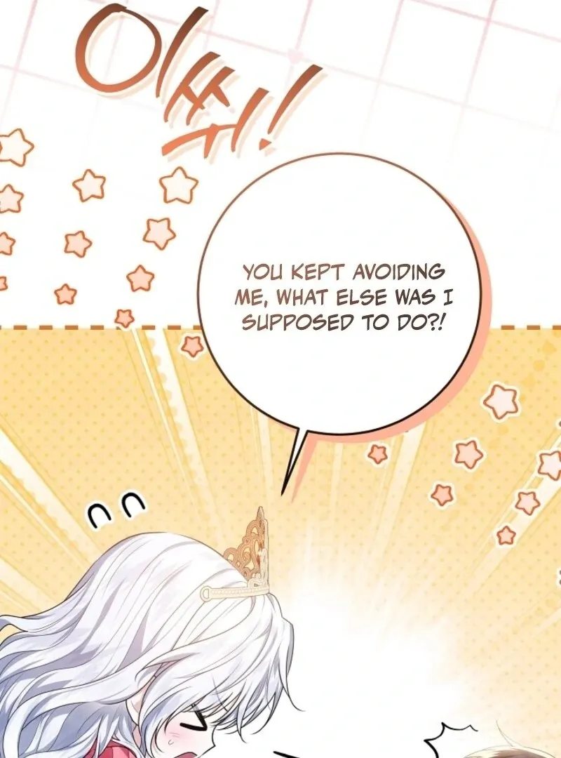 My Daddy Hides His Power Chapter 46 page 13 - 
