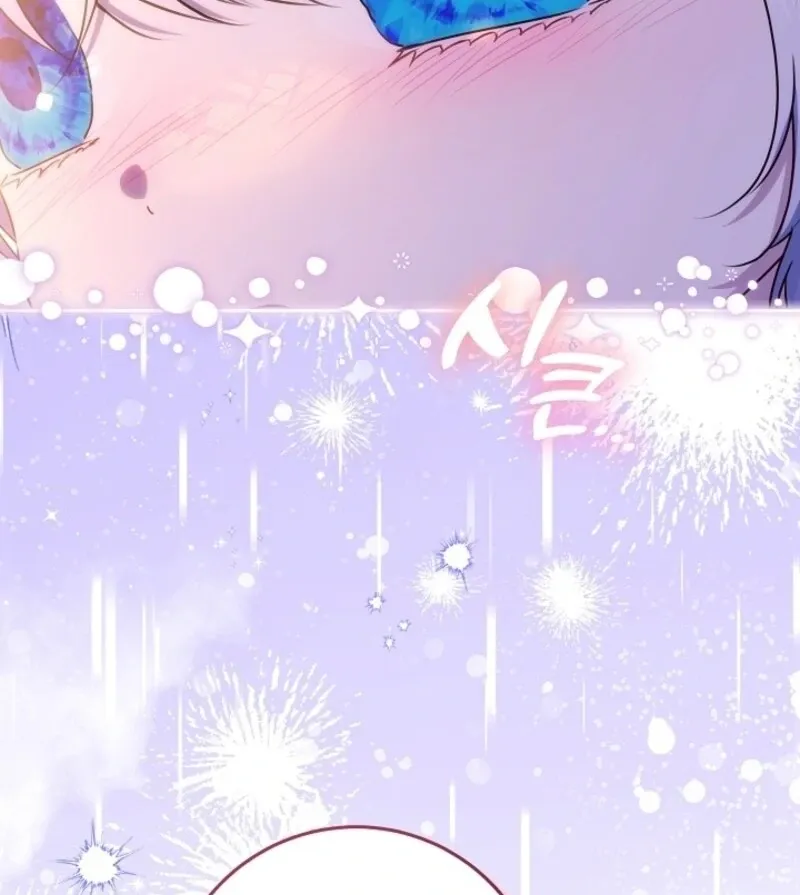 My Daddy Hides His Power Chapter 46 page 145 - 