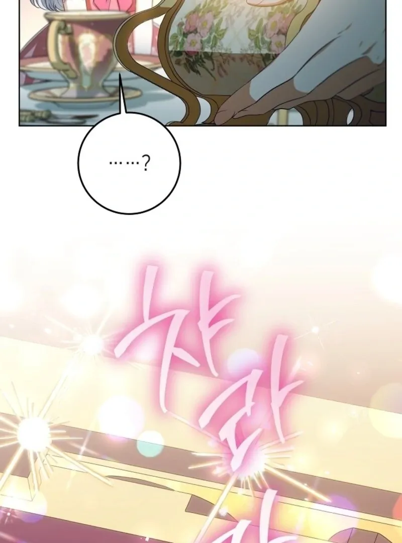 My Daddy Hides His Power Chapter 46 page 58 - 