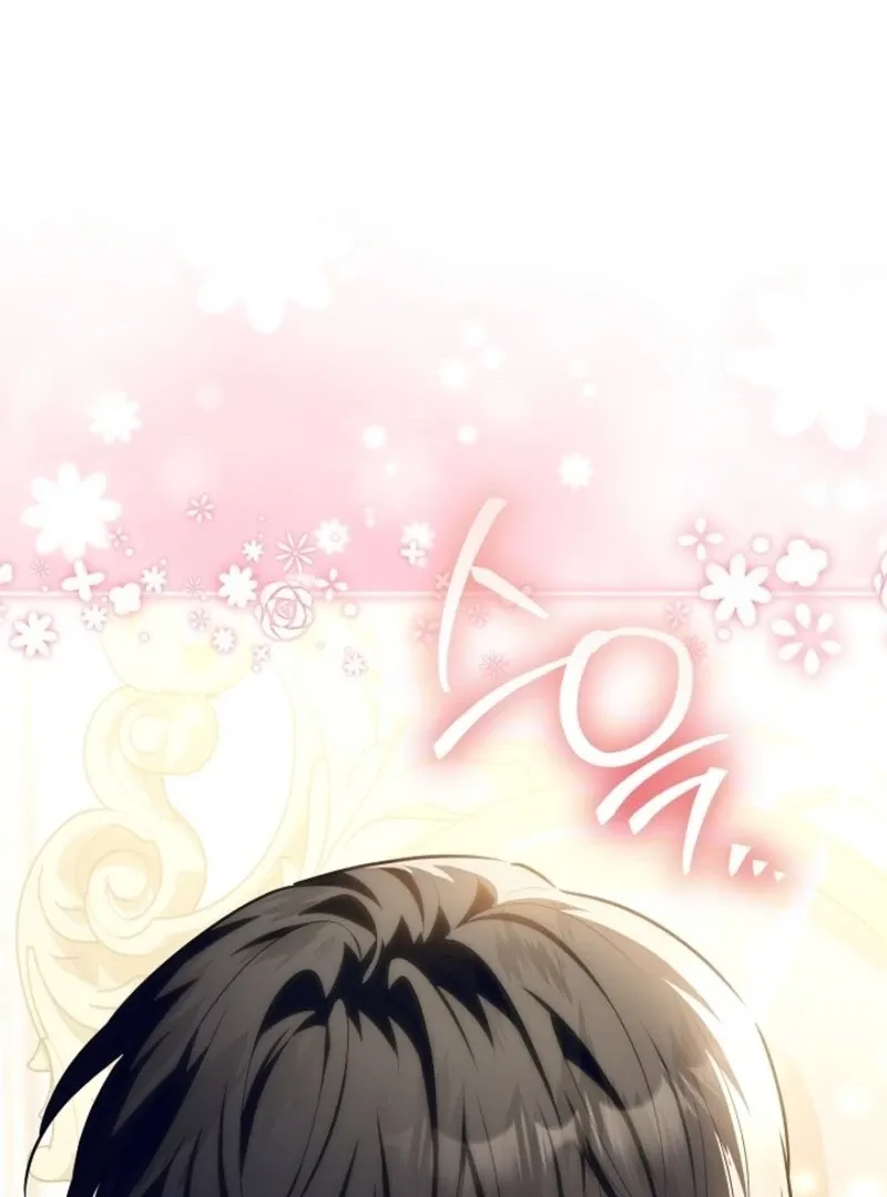My Daddy Hides His Power Chapter 46 page 91 - 