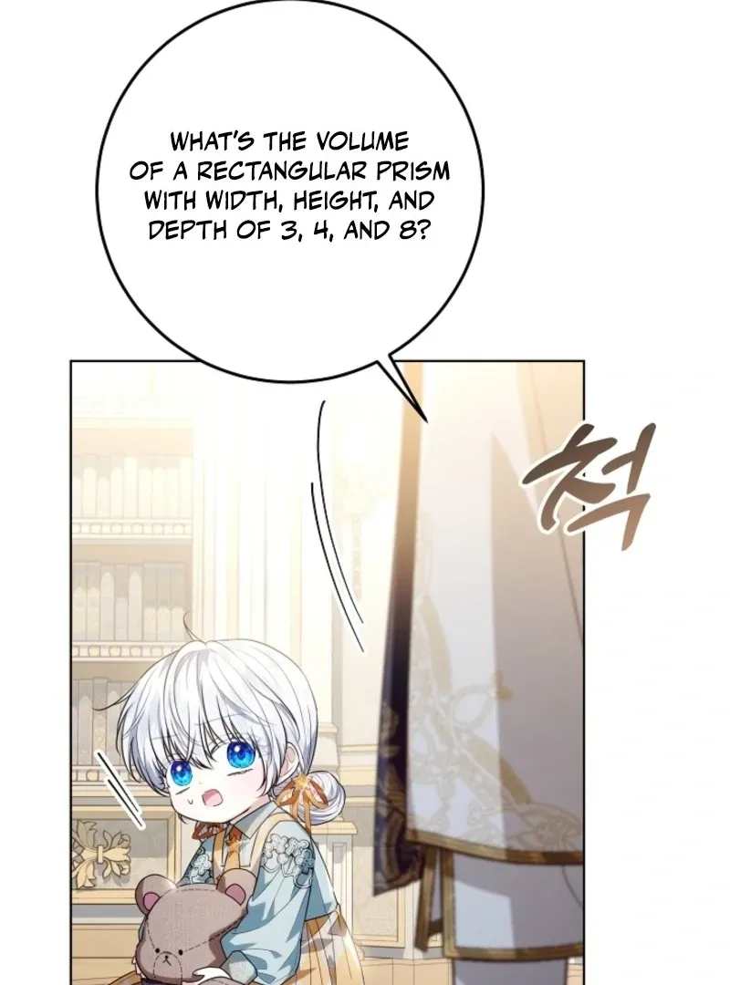My Daddy Hides His Power Chapter 47 page 17 - 