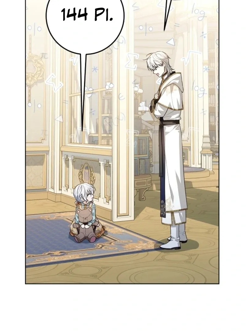 My Daddy Hides His Power Chapter 47 page 21 - 