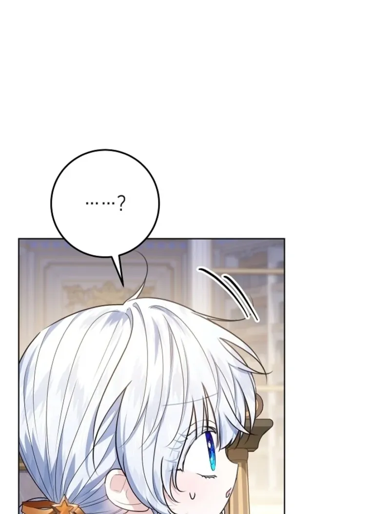 My Daddy Hides His Power Chapter 47 page 56 - 