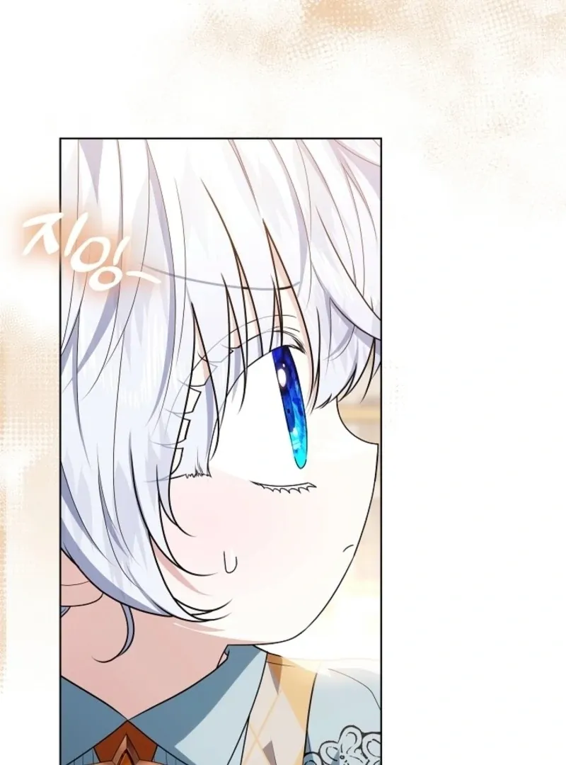 My Daddy Hides His Power Chapter 47 page 59 - 