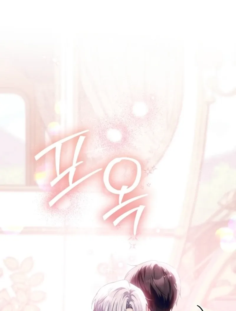 My Daddy Hides His Power Chapter 47 page 88 - 