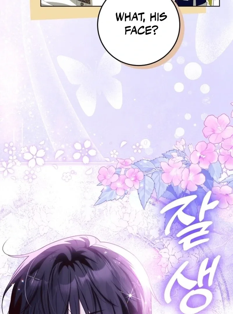 My Daddy Hides His Power Chapter 48 page 105 - 