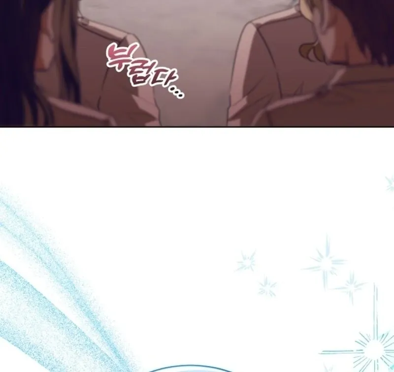My Daddy Hides His Power Chapter 48 page 22 - 