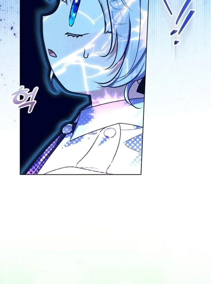 My Daddy Hides His Power Chapter 48 page 26 - 