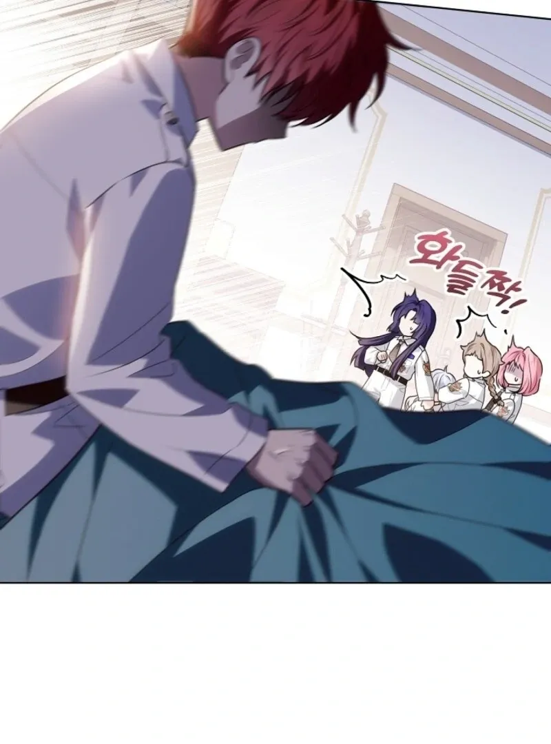 My Daddy Hides His Power Chapter 48 page 76 - 