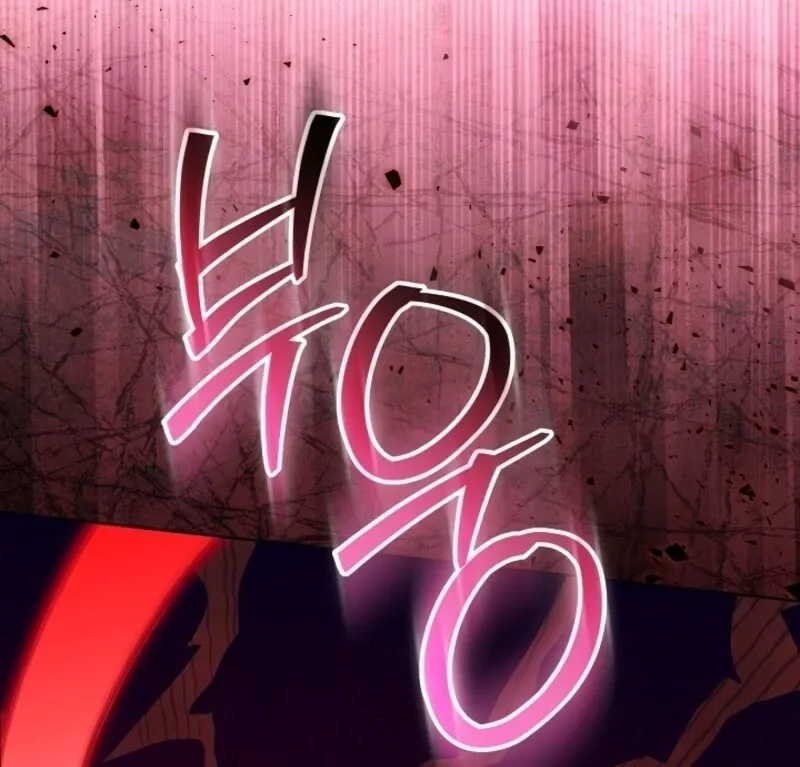 My Daddy Hides His Power Chapter 49 page 11 - 