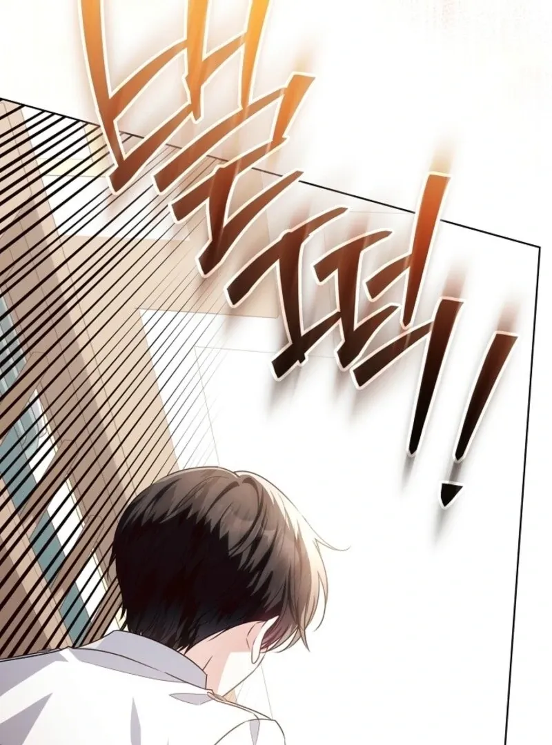 My Daddy Hides His Power Chapter 49 page 17 - 