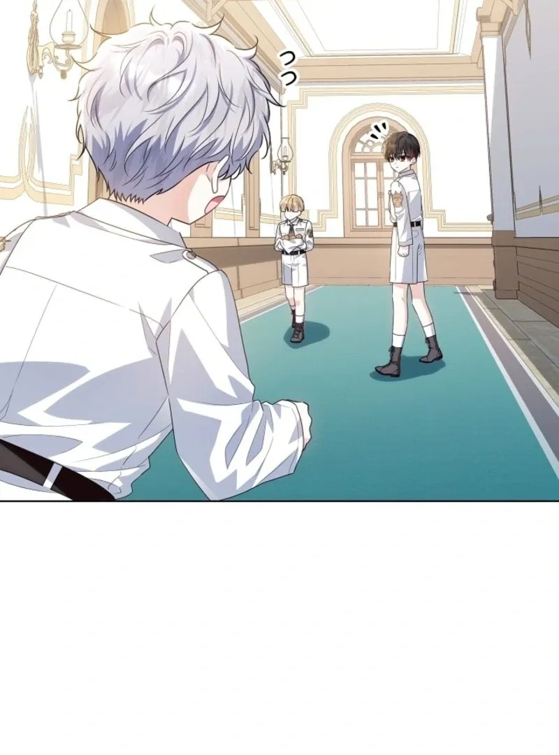 My Daddy Hides His Power Chapter 49 page 26 - 