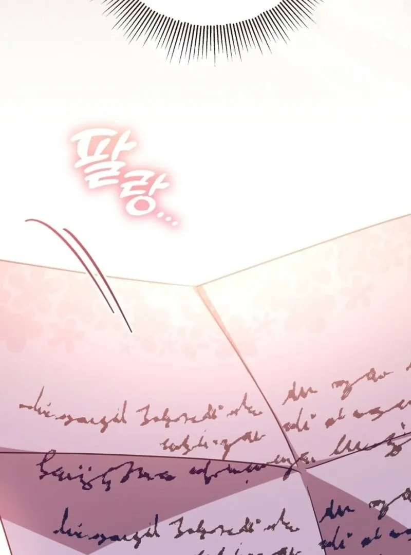 My Daddy Hides His Power Chapter 50 page 41 - 