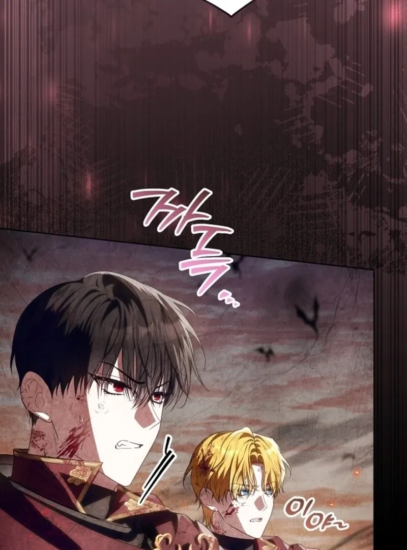 My Daddy Hides His Power Chapter 50 page 74 - 