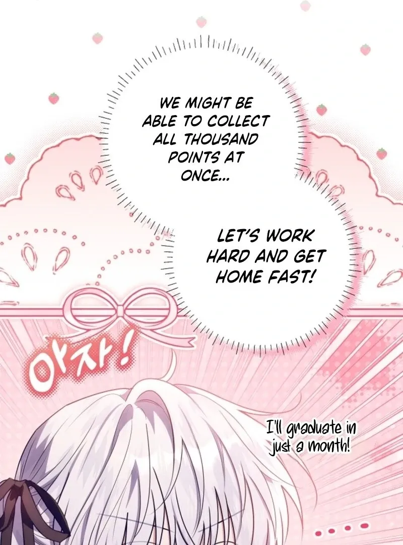 My Daddy Hides His Power Chapter 51 page 106 - 