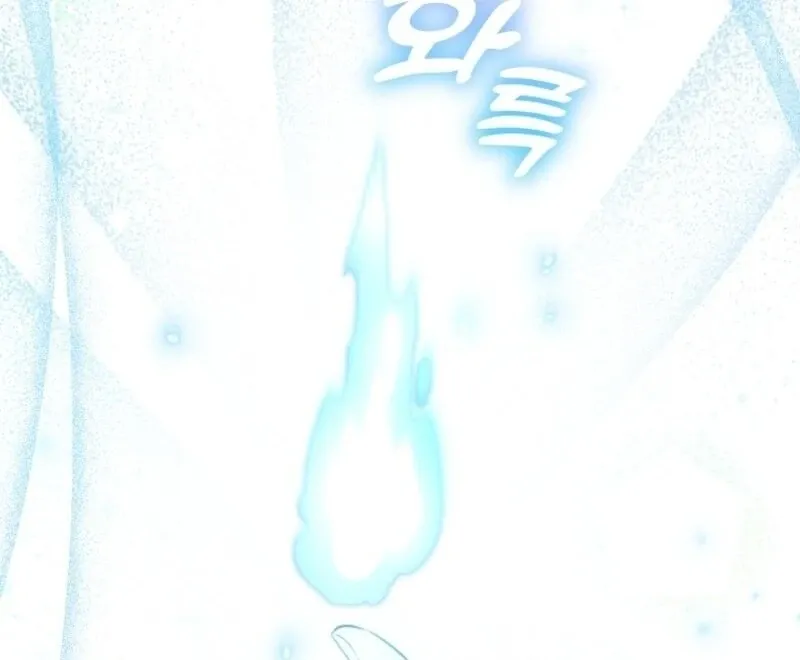My Daddy Hides His Power Chapter 51 page 111 - 