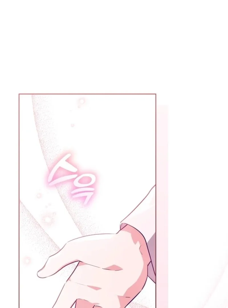 My Daddy Hides His Power Chapter 52 page 111 - 
