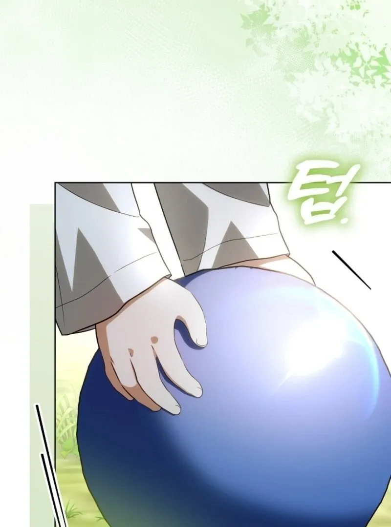 My Daddy Hides His Power Chapter 52 page 128 - 