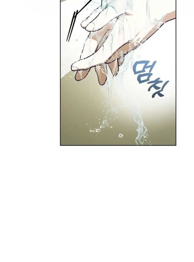 My Daddy Hides His Power Chapter 52 page 19 - 