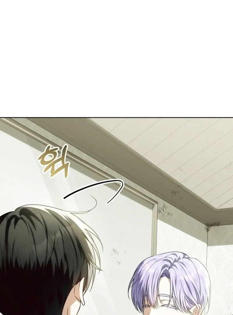 My Daddy Hides His Power Chapter 52 page 20 - 