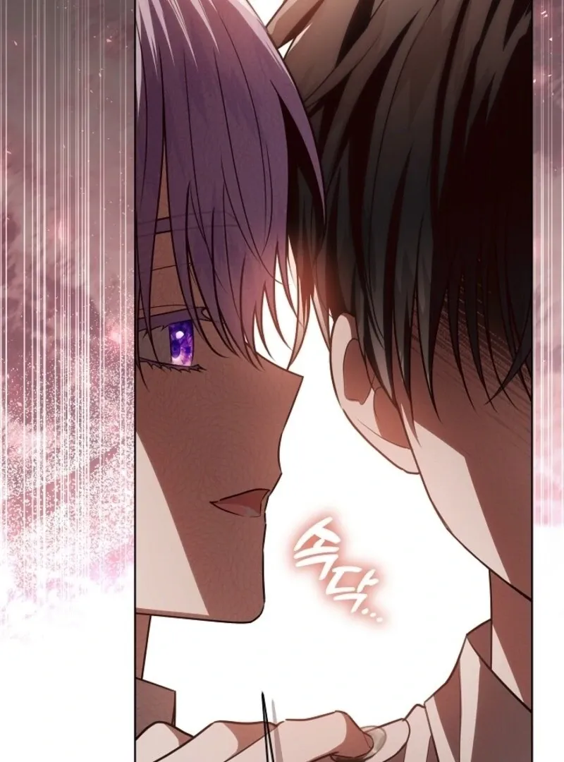 My Daddy Hides His Power Chapter 52 page 47 - 