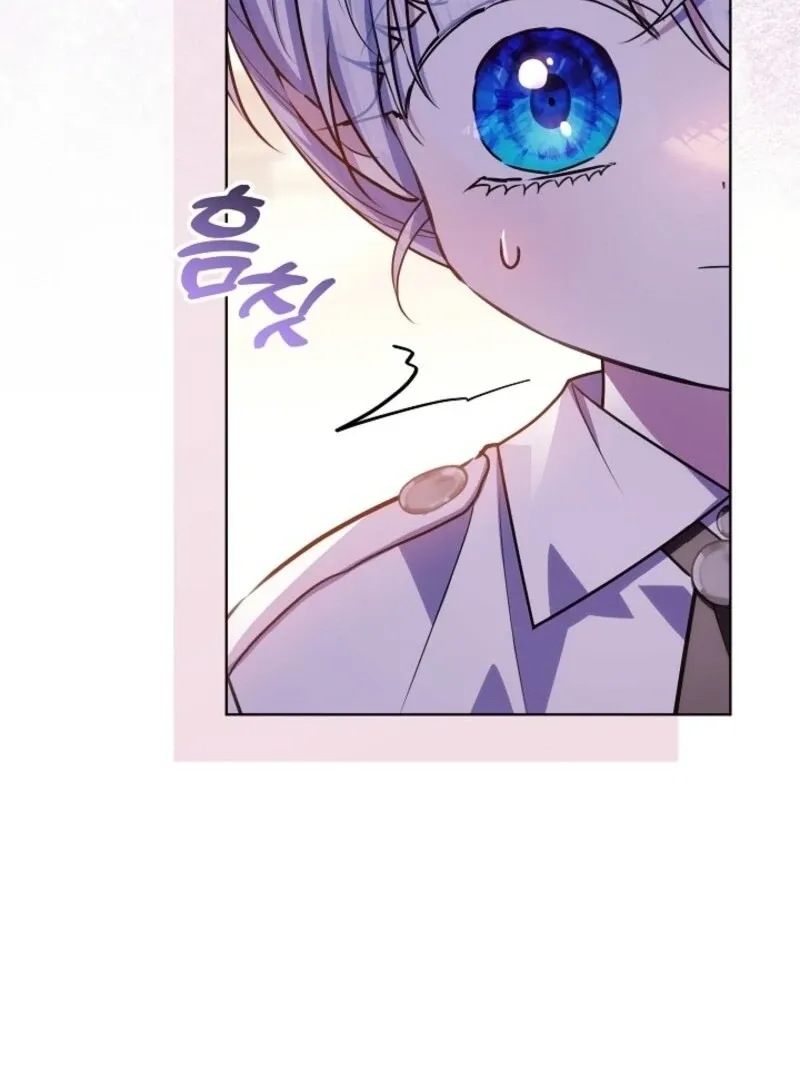 My Daddy Hides His Power Chapter 54 page 25 - 