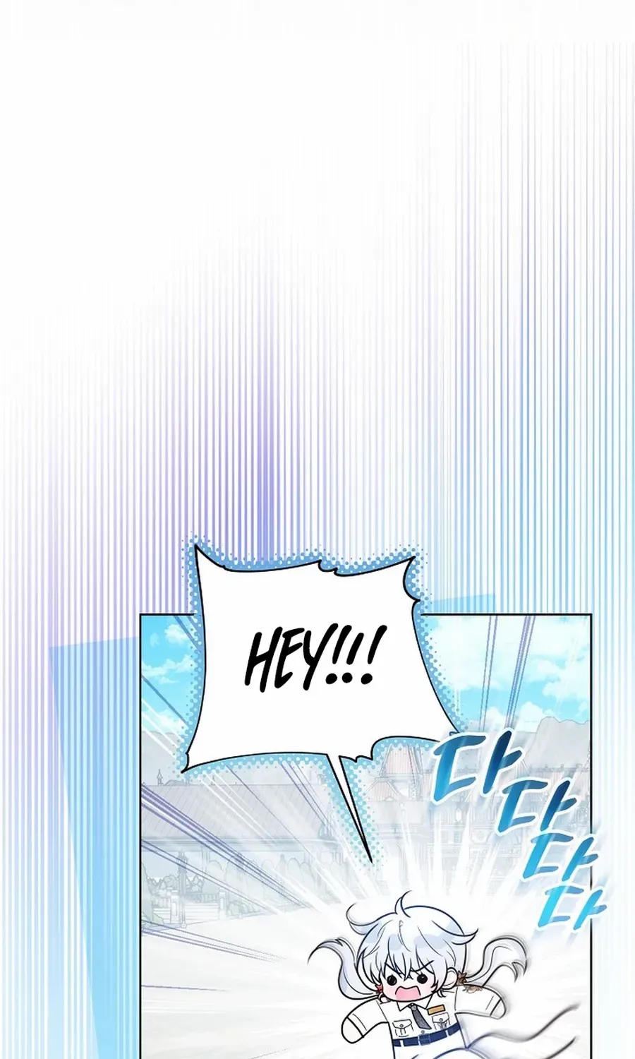 My Daddy Hides His Power Chapter 55 page 111 - 