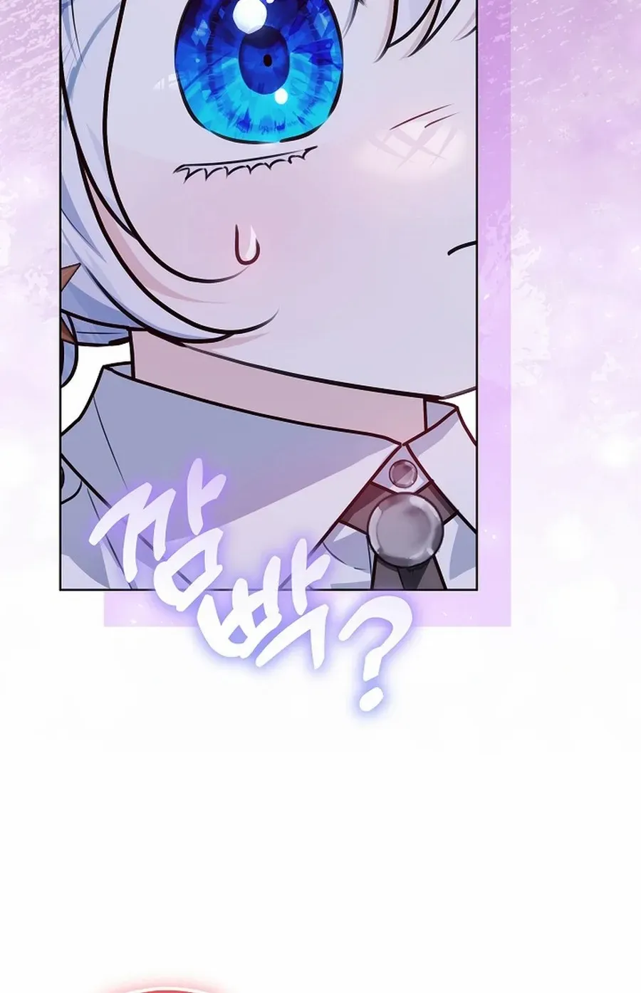 My Daddy Hides His Power Chapter 55 page 123 - 