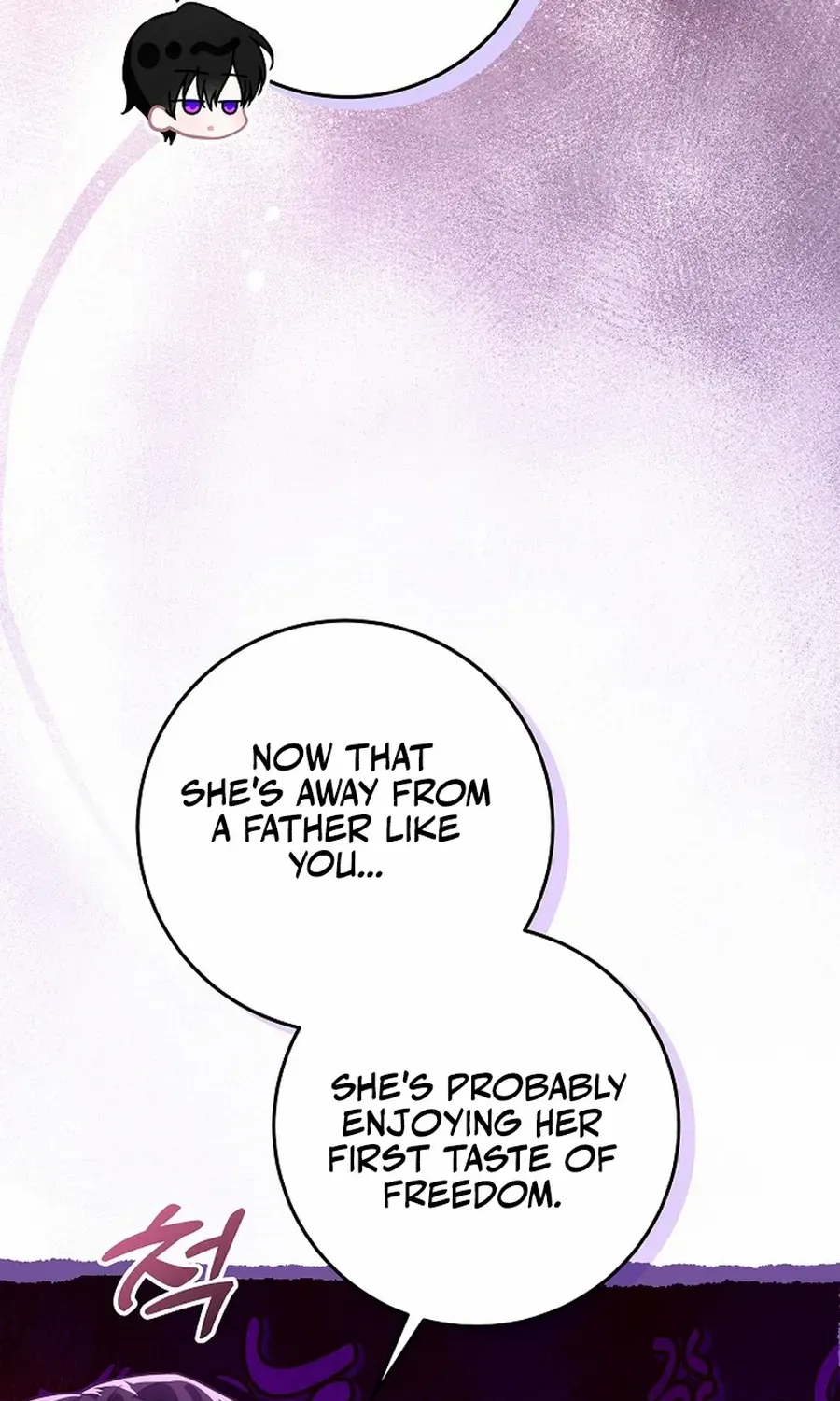My Daddy Hides His Power Chapter 55 page 31 - 