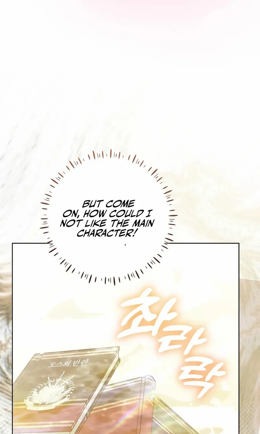 My Daddy Hides His Power Chapter 55 page 77 - 