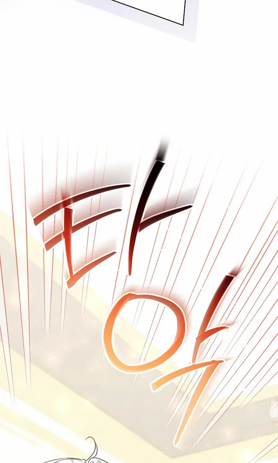 My Daddy Hides His Power Chapter 55 page 84 - 