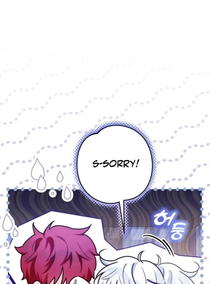 My Daddy Hides His Power Chapter 56 page 98 - 
