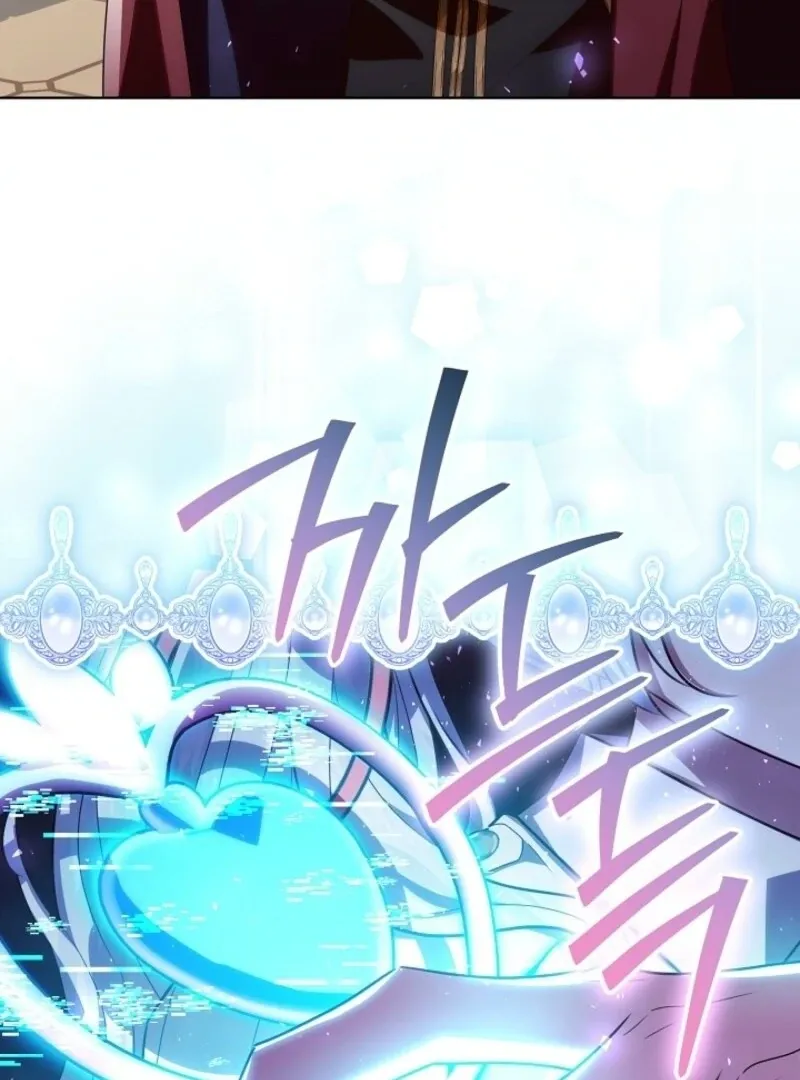 My Daddy Hides His Power Chapter 57 page 103 - 