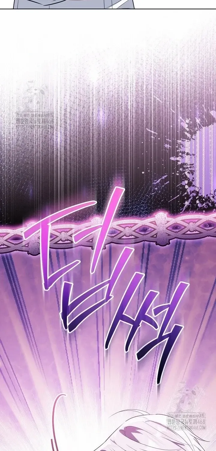 My Daddy Hides His Power Chapter 58 page 106 - 