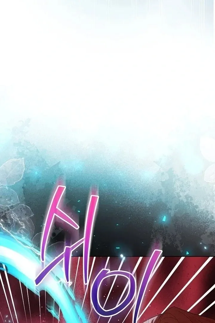 My Daddy Hides His Power Chapter 59 page 102 - 