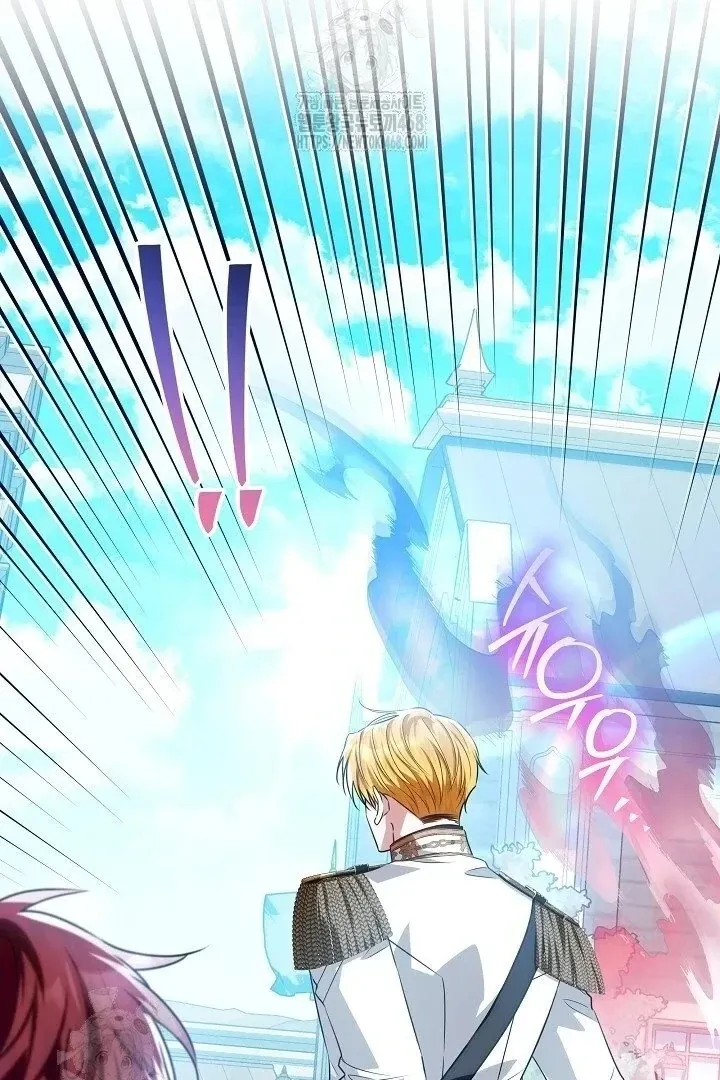 My Daddy Hides His Power Chapter 59 page 109 - 