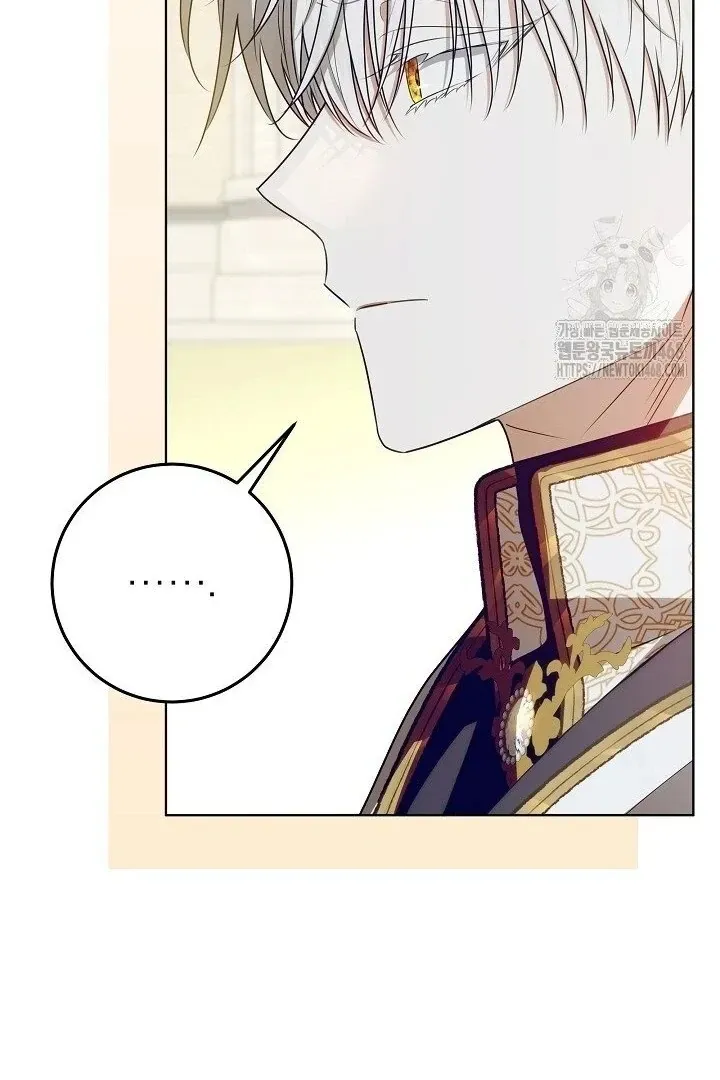 My Daddy Hides His Power Chapter 59 page 29 - 
