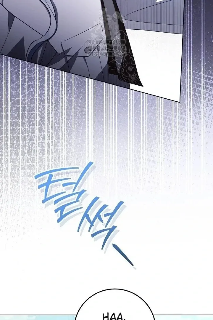 My Daddy Hides His Power Chapter 59 page 6 - 