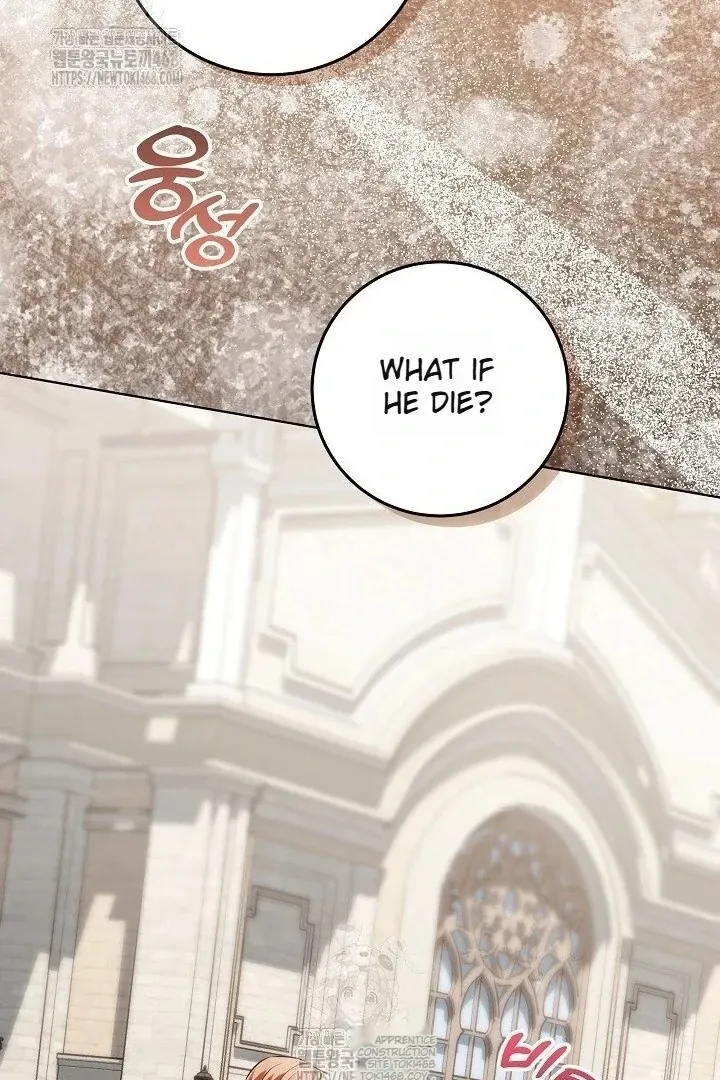 My Daddy Hides His Power Chapter 59 page 93 - 