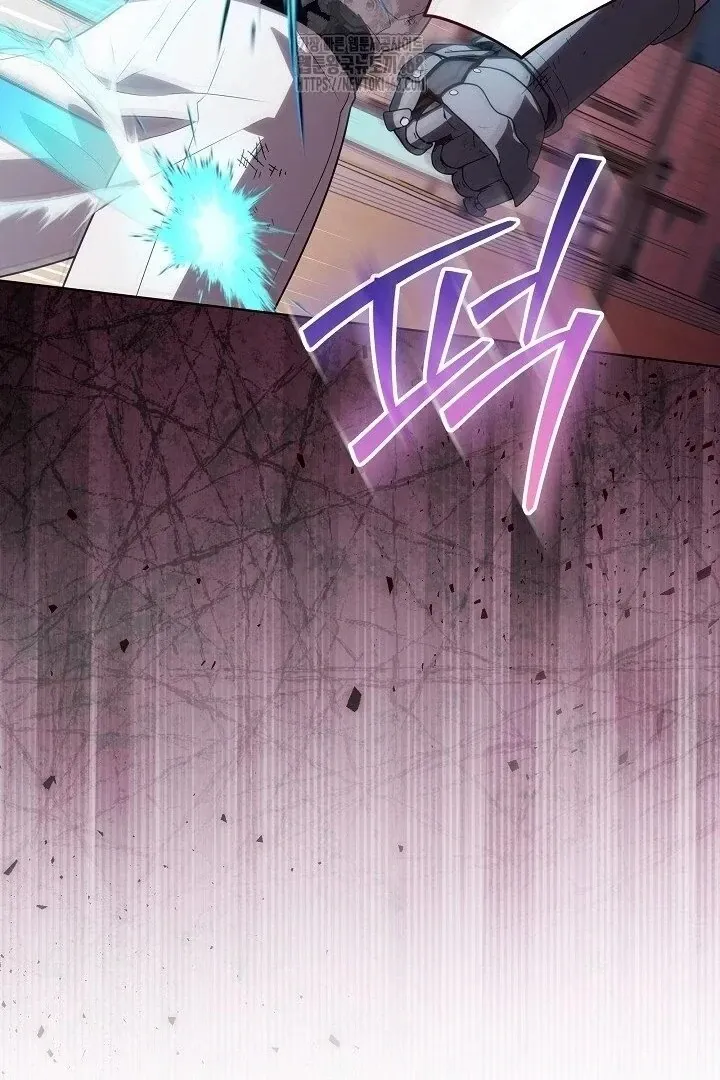 My Daddy Hides His Power Chapter 59 page 99 - 