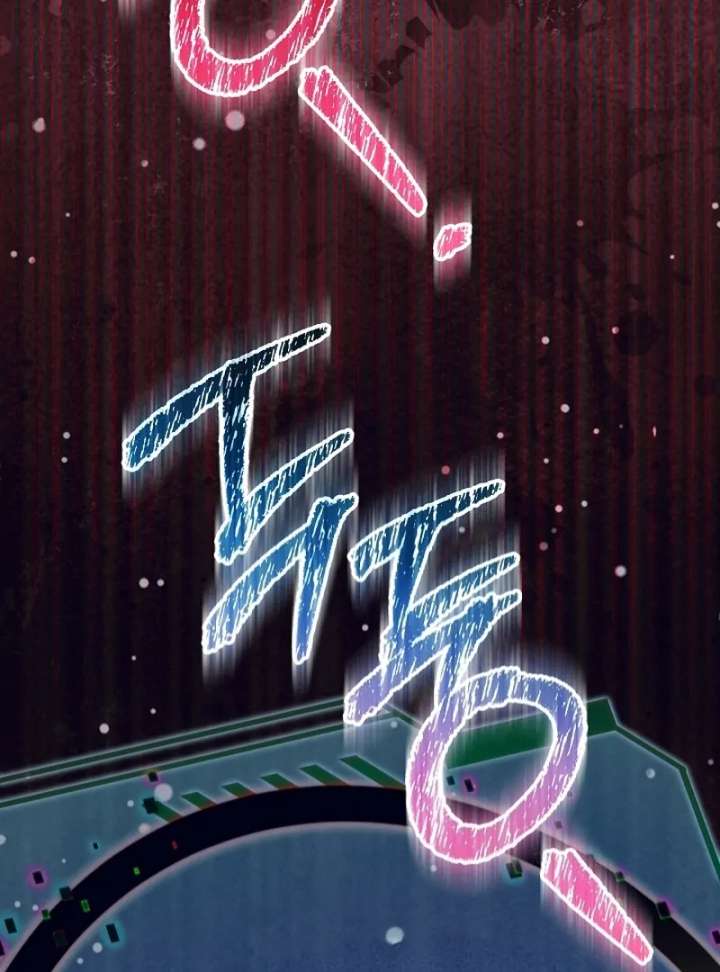 My Daddy Hides His Power Chapter 62 page 118 - 