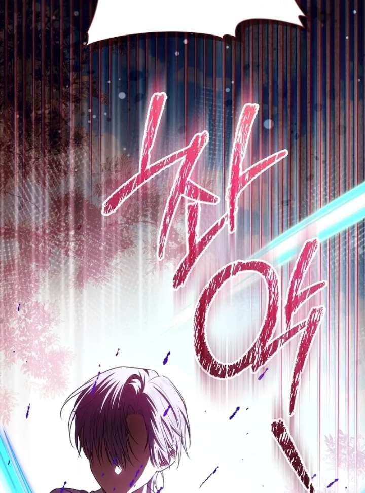 My Daddy Hides His Power Chapter 62 page 121 - 