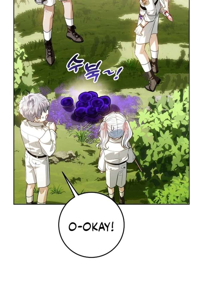 My Daddy Hides His Power Chapter 62 page 70 - 