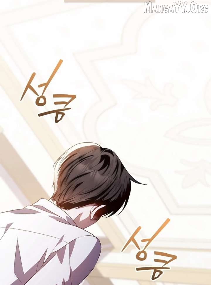 My Daddy Hides His Power Chapter 66 page 17 - 