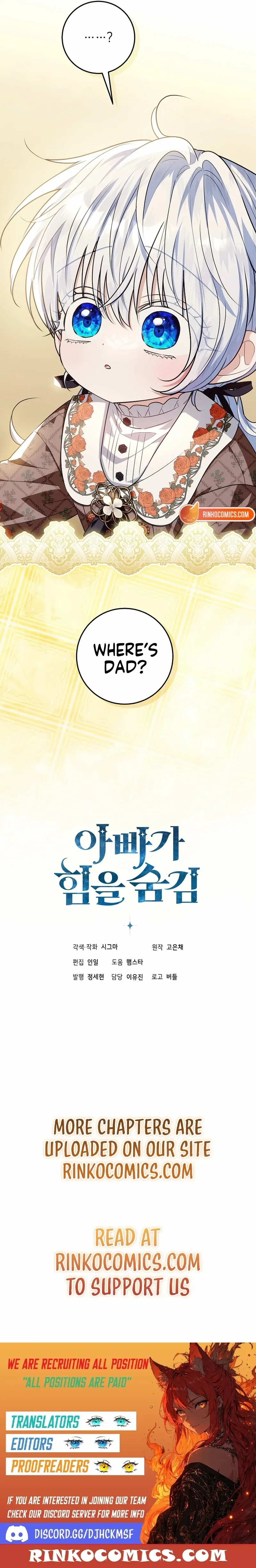 My Daddy Hides His Power Chapter 67 page 20 - 