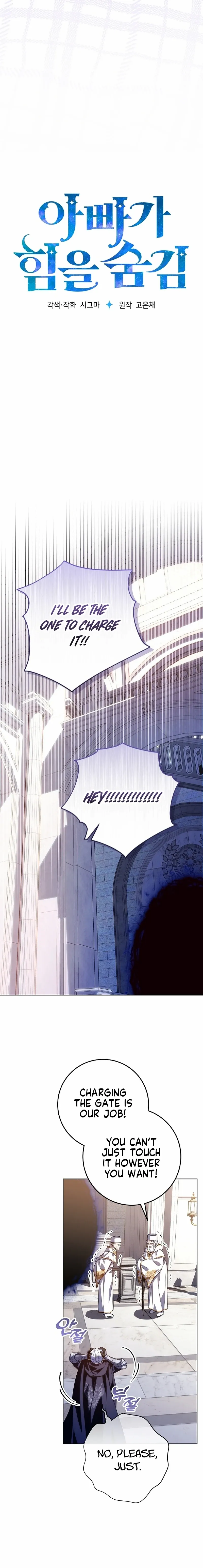 My Daddy Hides His Power Chapter 68 page 8 - 