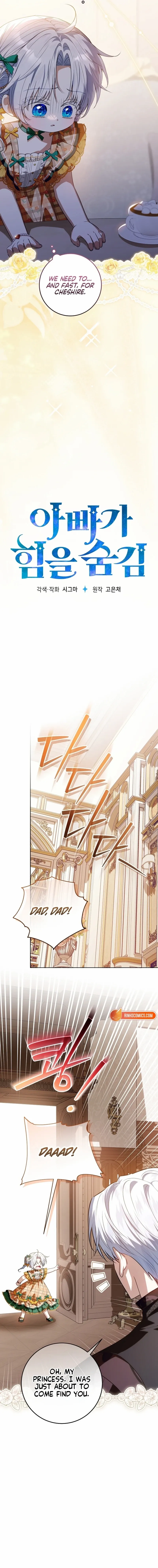 My Daddy Hides His Power Chapter 70 page 5 - 