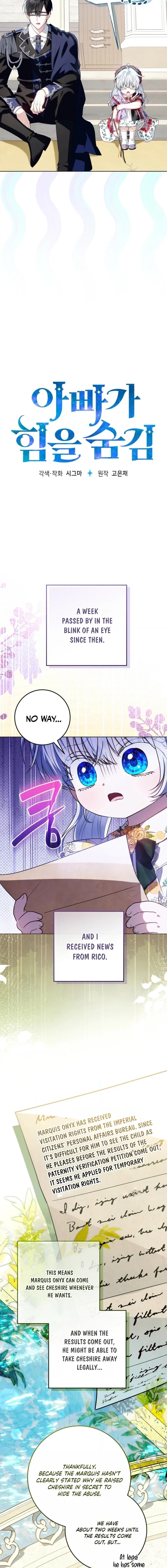 My Daddy Hides His Power Chapter 73 page 4 - 